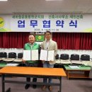 세진건축사사무소 경남도민신문