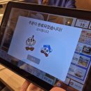 애정으로 물든 소중한 피난처