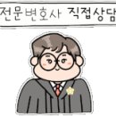 변호사권하빈법률사무소