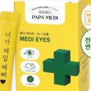 우리메디 이미지