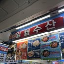 승주시장 이미지