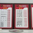 황제 쟁반짜장 이미지