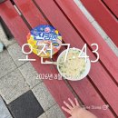 완도약국 | [완도에서 제주 배타고 가기] 아이랑 실버클라우드호 3등실 후기(차량 선적)