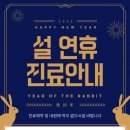 박원욱병원 이미지