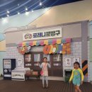 창원뜰에봄약국 | 창원 로봇랜드 주말 후기｜무더위에도 신나게! 아이들과 하루종일 놀다 온 날
