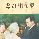 연원성원(아) | 잘가세요 잘가세요 인사만 했었네