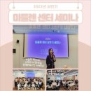 주식회사 에스앤씨 | 2023 마들렌 그림책 센터장 모집! ((주)이린S&amp;C)