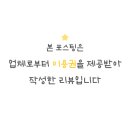 다온안마원 이미지