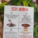 마곡에서 즐기는 홍대낙곱새미장원 강서점