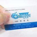 크린엠파이어 - 금정구 금강로 641 | 크린엠파이어