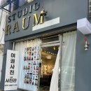수유역 강북구청 사진관 스튜디오라움 증명사진 촬영 후기