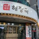 북정3길 이미지