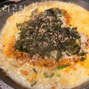 순우리곱창