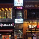 풍암생태야생태 이미지