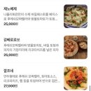 [강남] 화덕피자 맛집, 청모 단체모임 추천 내돈내산:: 나폴리회관 강남역점