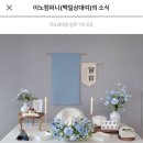 이노블루 이미지