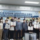 드론 국가자격증과정 이미지