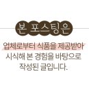 후켄통통치킨 네이버블로그