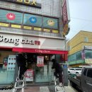 공차천안백석대점
