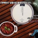 만나젓갈