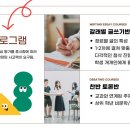 오샘국어전문학원
