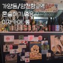 롶