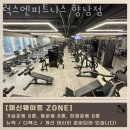맘스터치향남점 이미지