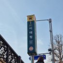 재재식당1 이미지