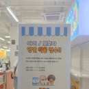 강브레드 | 브레드이발소 청주 키즈 카페 33개월 아기랑 다녀온 추천하는 후기