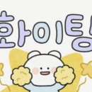 부디 오늘 ... 이미지