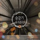 (주)대한에레베이터 이미지