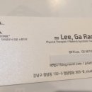 가람필라테스&자이로토닉