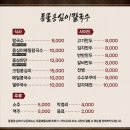 풍물옹심이 메밀칼국수 이미지