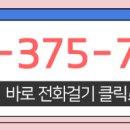 금호2차호수공인중개사사무소 이미지