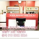 경산아이폰수리애플탑 이미지