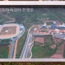 청도체육관 이미지