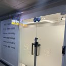 나리 | 용인 속눈썹 연장 솔찍 후기 나리뷰티