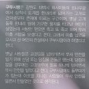 추석연휴 강원도명산탐방 231002 (2일차 1부) 이미지