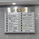 특고기정동집