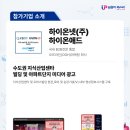 애드넷미디어주