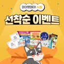 마이펫30