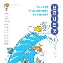 사는맛 맛 이미지