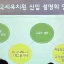 아이원(구(예화))어린이집 | 2024학년도 동탄국제유치원 입학설명회 후기