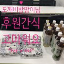 ★열정로즈의 정규강의 17기 4주차 셀프 후기★끝이 아닌 시작~!