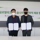 ㈜나라 이미지