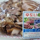 우도윤슬 이미지