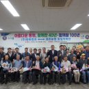 동일청과 이미지