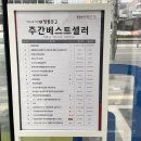 천안서적 티스토리