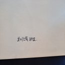 타비함박 | 9월 예준 생일 433-10 카페 + 십카페 근처 맛집 타비함박 후기