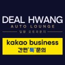 [공지] 2026 르노 그랑 콜레오스 가격, 연비, 장단점 총정리｜자동차 딜러가 추천하는 이유